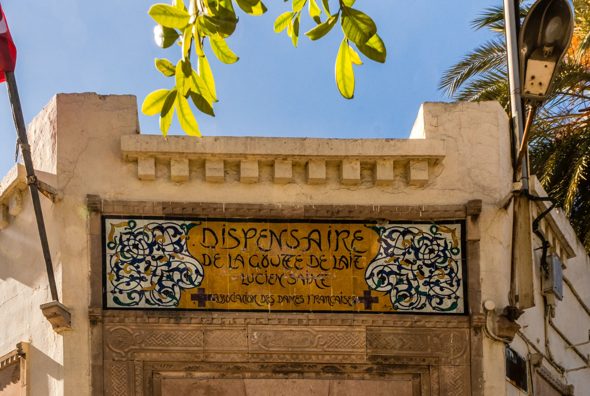 D b sfax centre dispensaire