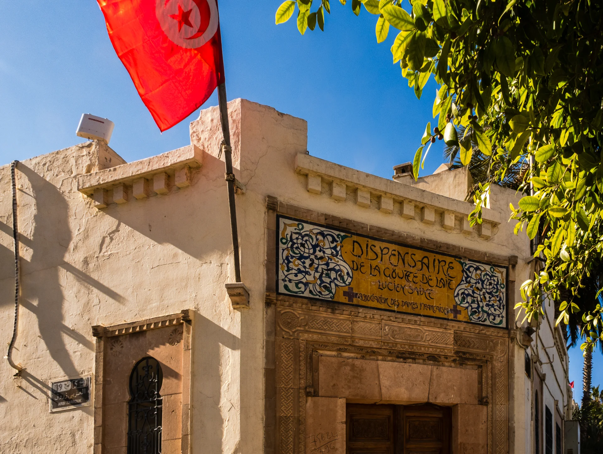 D b sfax centre dispensaire