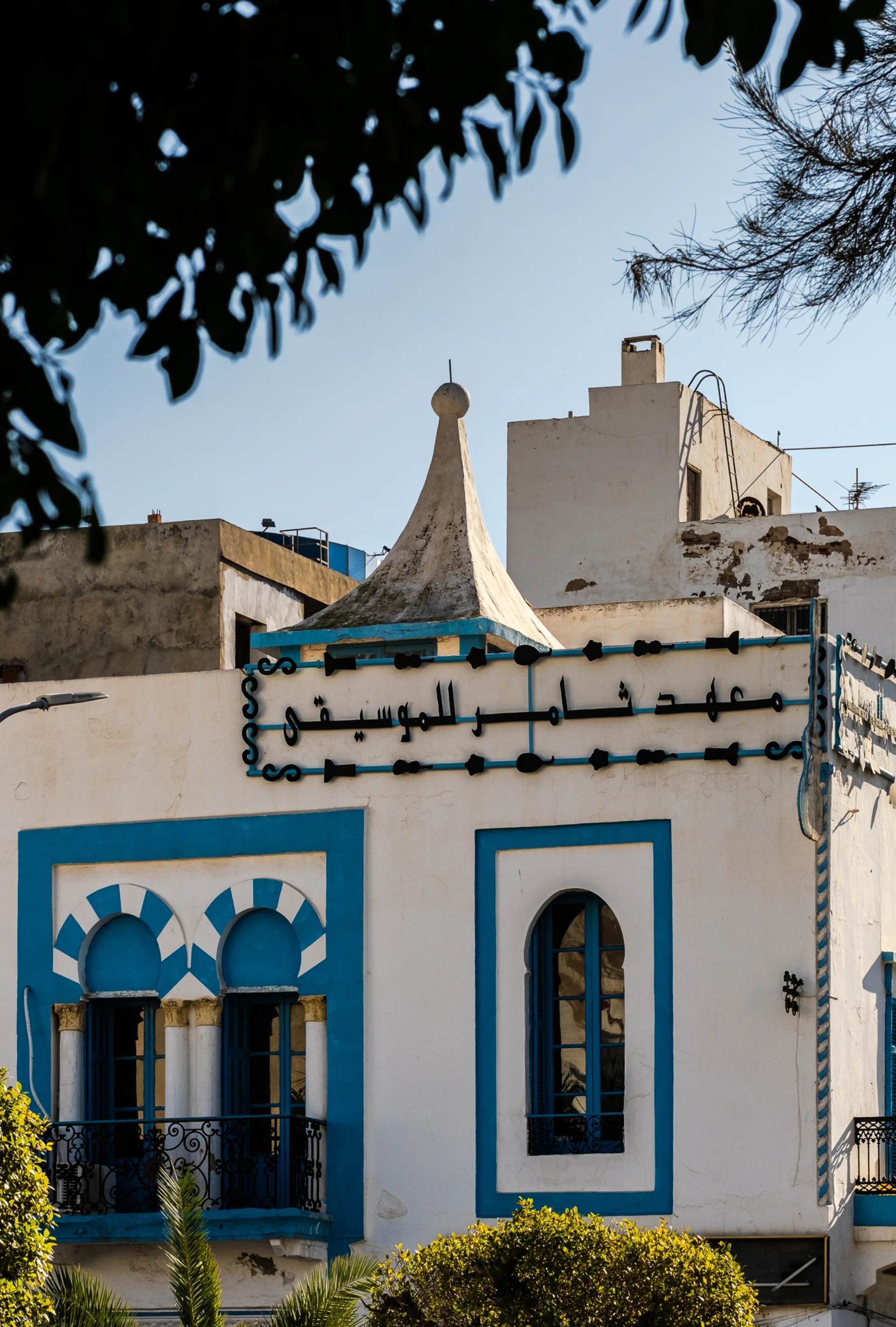 D b sfax centre ecole israelite